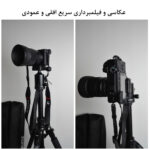 سه پایه دوربین زومی مدل Z668
