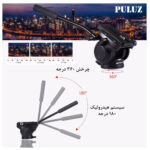 پن هد پلوز مدل Heavy Duty Hydraulic