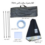 نور ثابت ال ای دی هیرو مدل 0811 150W Soft Light