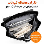کوله پشتی لپ تاپ مدل 7178 مناسب برای لپ تاپ 14.1 تا 15.6 اینچی
