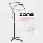 نور ثابت ال ای دی زومی مدل  Floor Dimmable 50cm