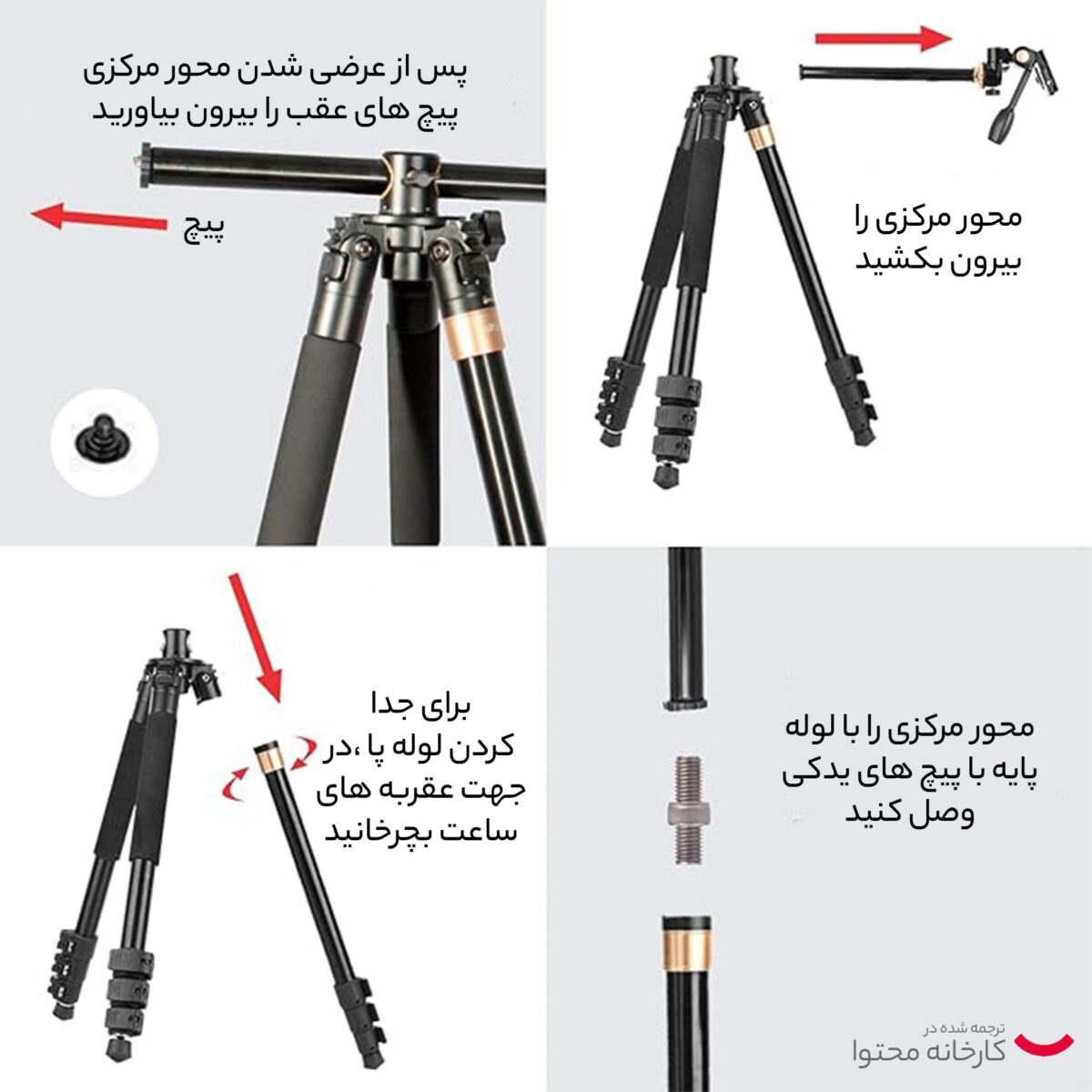 سه پایه دوربین مدل 999h