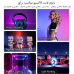نور ثابت ال ای دی لاکسیو مدل P520