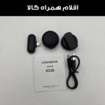 میکروفن یقه ای مدل SX19-Lightning  2xMic