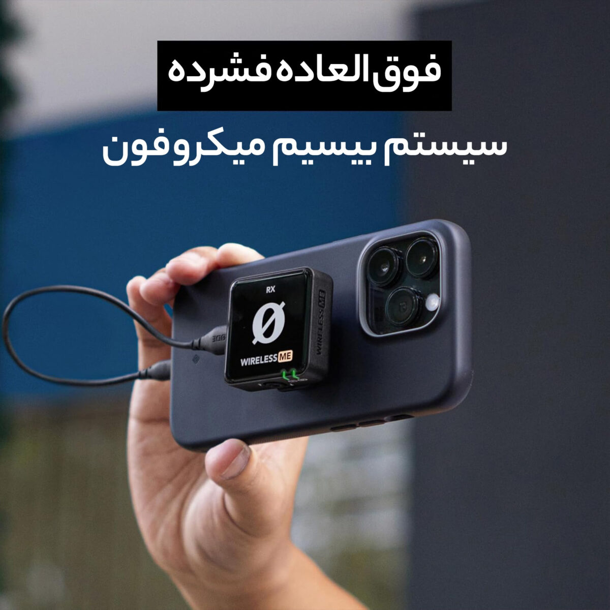 میکروفن  بی سیم یقه ای رود مدل WIRELESS ME Dual