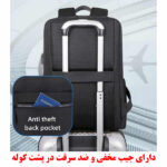 کوله پشتی لپ تاپ مدل 1139 مناسب برای لپ تاپ 14.1 تا 15.6 اینچی