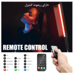 نور ثابت ال ای دی لاکسیو مدل P520