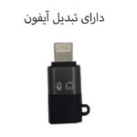 میکروفن بی سیم زئوس مدل  K-13 Type C - Lightning