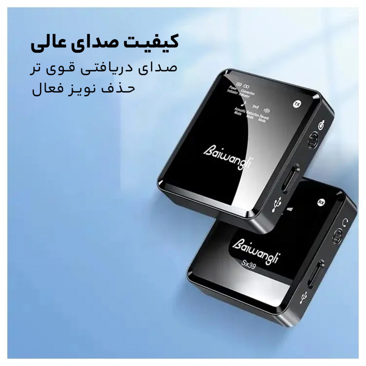 ست میکروفن یقه ای مدل SX39 dual
