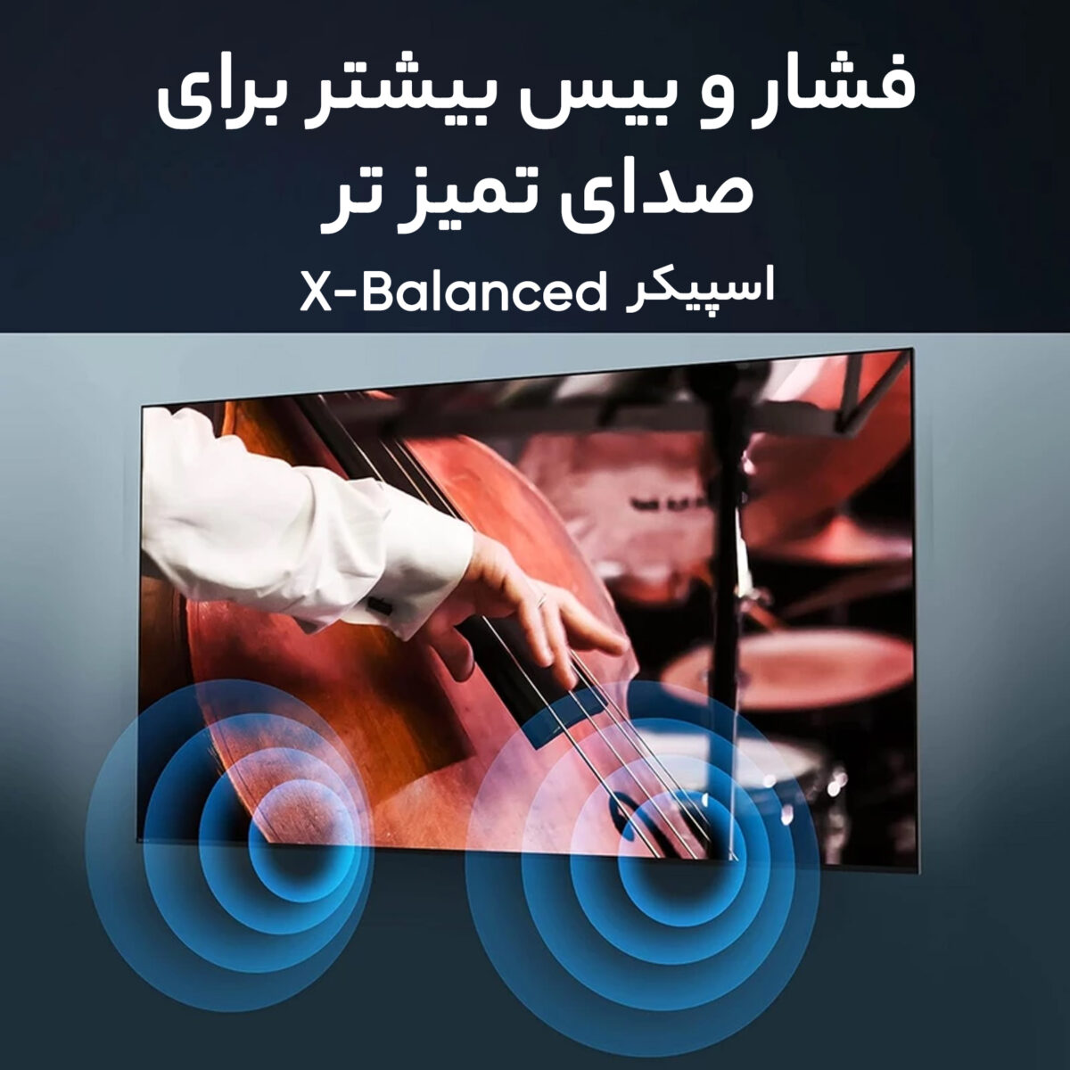 تلویزیون ال ای دی هوشمند سونی مدل KD-55X85L سایز 55 اینچ