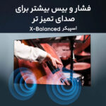 تلویزیون ال ای دی هوشمند سونی مدل KD-55X85L سایز 55 اینچ
