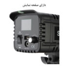 نور ثابت ال ای دی سیرا مدل SR-0811 Octagon