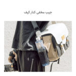 کیف دوربین سی وات کان مدل Professional Crossbody L