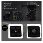 سه پایه دوربین زومی مدل Z668