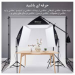 نور ثابت ال ای دی پلوز مدل Bulb Lighting مجموعه 2 عددی