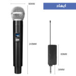 میکروفن بی سیم مدل شارژی کد 58