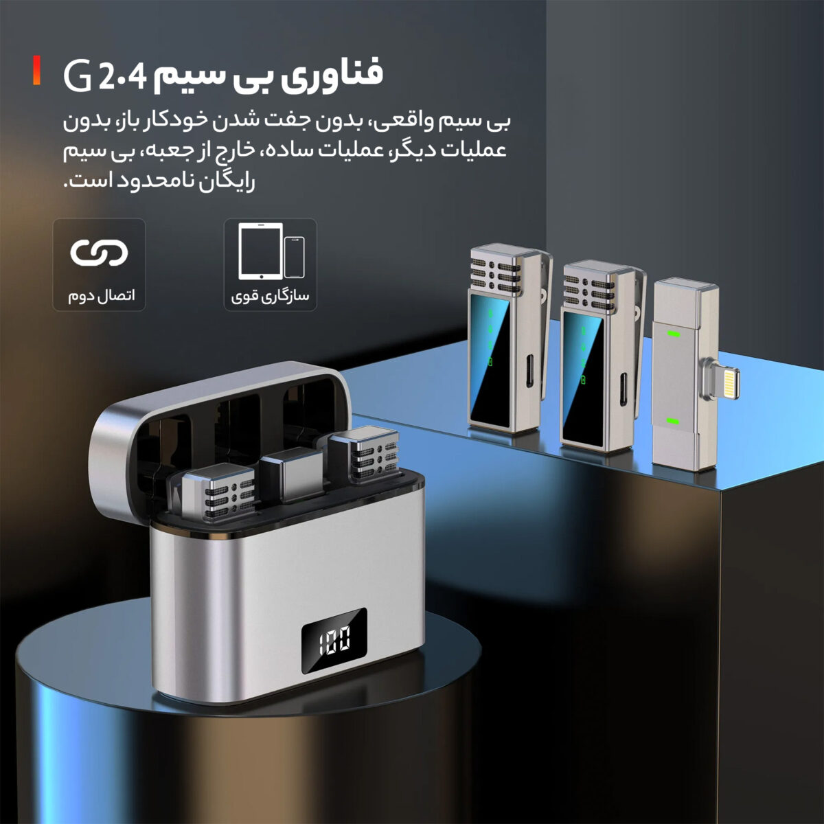میکروفن بی سیم جی ماری مدل MW15