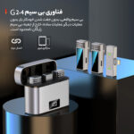 میکروفن بی سیم جی ماری مدل MW15