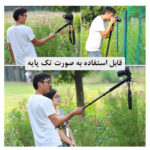 سه پایه دوربین زومی مدل Z668