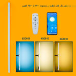 باتوم لایت مدل K100 REMOTE X2 بسته 2 عددی