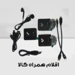 ست میکروفن بی سیم مدل SX85
