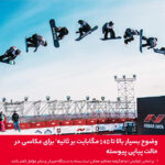 کارت حافظه SDXC سن دیسک مدل Extreme Pro V30 کلاس 10 استاندارد UHS-I U3 سرعت 200mbps ظرفیت 512 گیگابایت