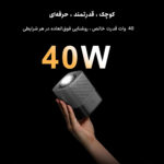 نور ثابت سی او بی لاکسیو مدل P40W COB dual color temperature