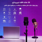 نور ثابت ال ای دی گودکس مدل CL10 LED Webcasting Ambient