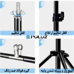 سه پایه فون عکاسی پلوز مدل Crossbar Bracket