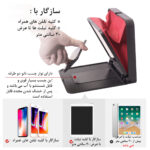 تله پرامپتر لنزگو مدل Portable TC7