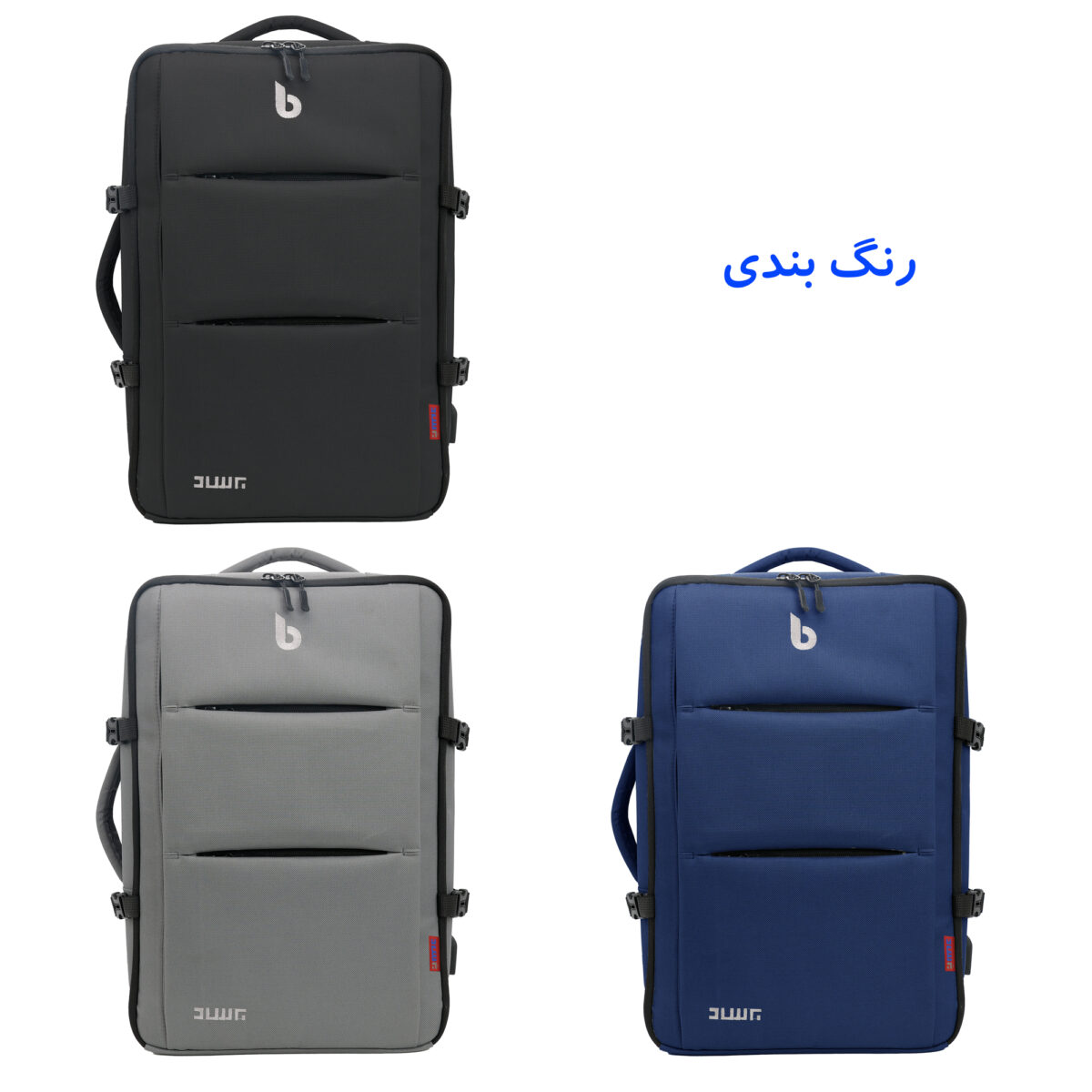 کوله پشتی لپ تاپ برساد مدل Bb 114 مناسب برای لپ تاپ 14.1 تا 15.6 اینچی