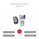 دستگاه تست قندخون کلور چک مدل TD-4230 به همراه یک بسته نوار تست و سوزن