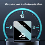 ست میکروفن بی سیم مدل SX85