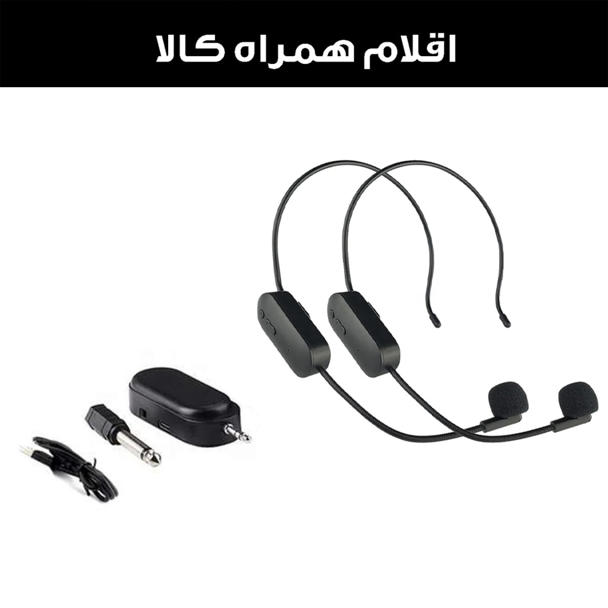 میکروفن هدمیک مدل AY-102 Twin
