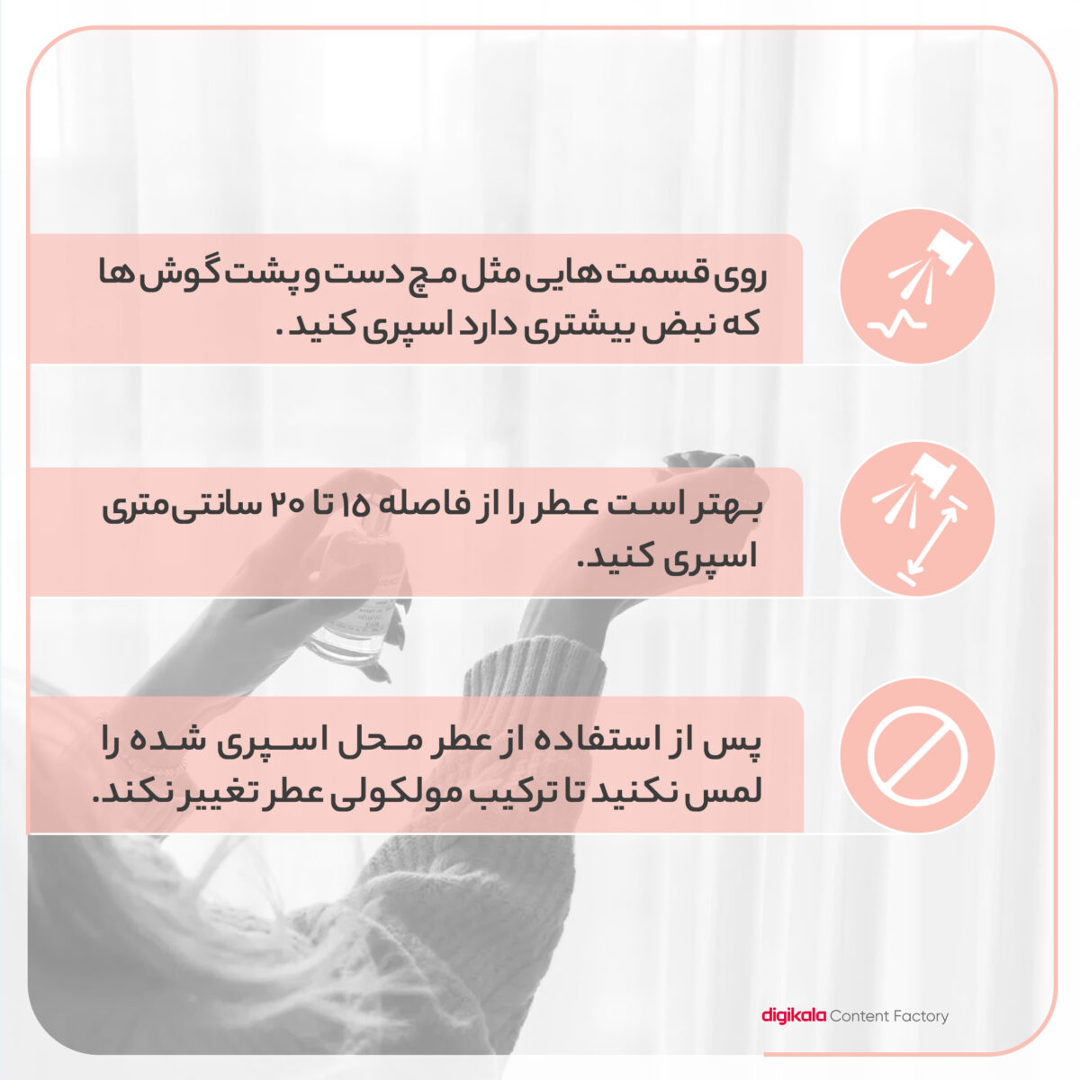 ادو پرفیوم زنانه لطافه مدل یارا حجم 100 میلی‌لیتر