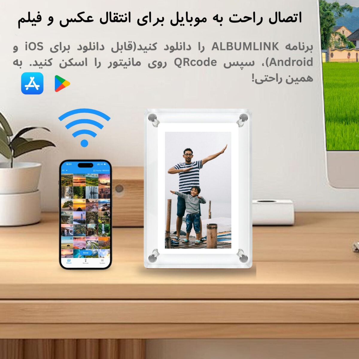 قاب عکس دیجیتال طرح اکریلیک