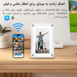 قاب عکس دیجیتال طرح اکریلیک