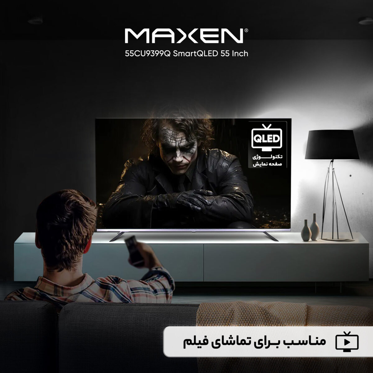 تلویزیون کیو ال ای دی هوشمند مکسن مدل 55CU9399Q سایز 55 اینچ