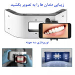 نور ثابت ال ای دی مدل Fill light Flash