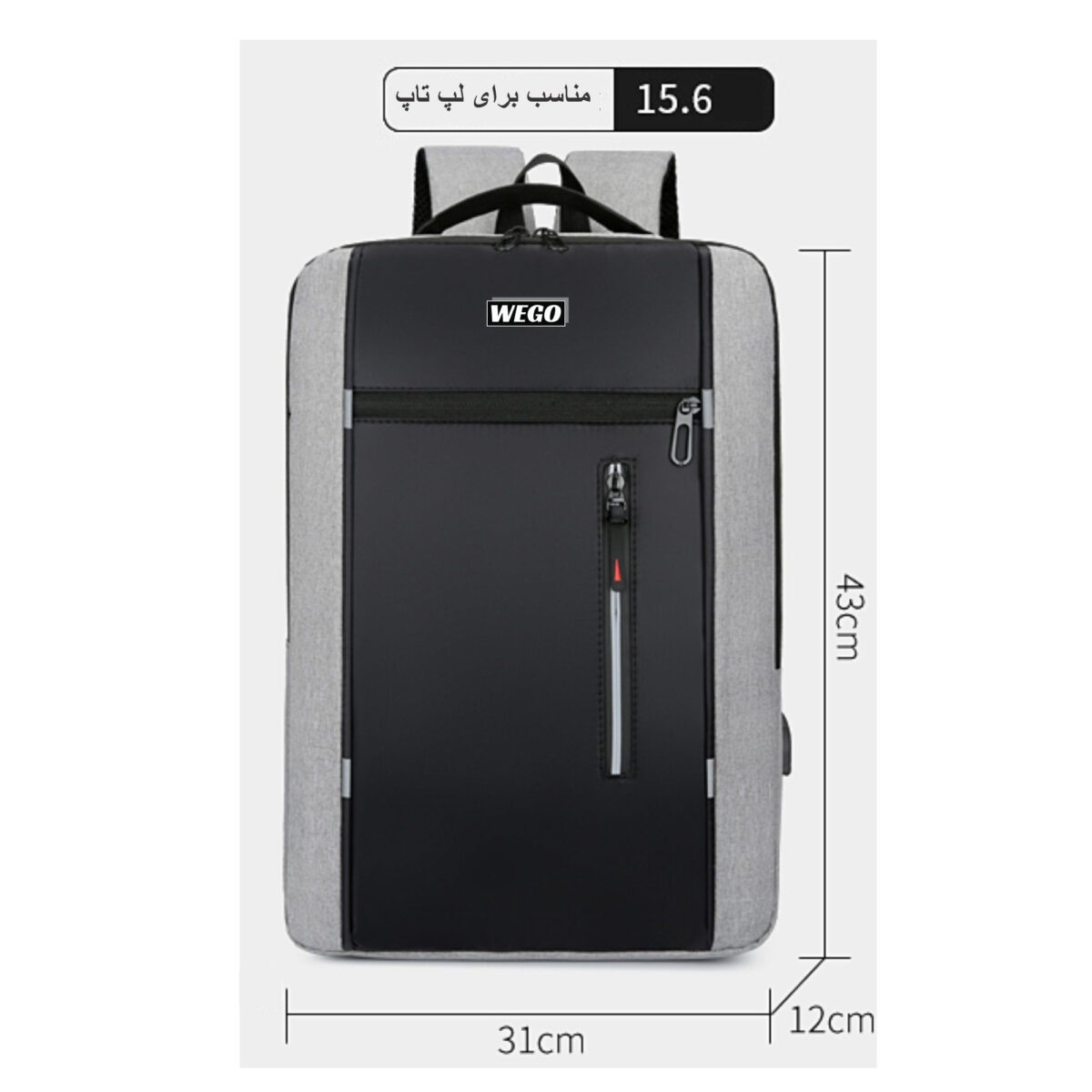 کوله پشتی لپ تاپ ویگو مدل 750 مناسب برای لپ تاپ تا 15.6 اینچی