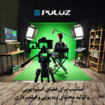 سه پایه فون عکاسی پلوز مدل Crossbar Bracket