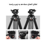 سه پایه دوربین پلوز مدل Professional Camcorder PU3047