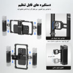 نگهدارنده گوشی موبایل نیویر مدل Vlogging Kit