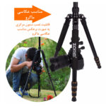سه پایه دوربین زومی مدل Z668