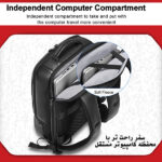 کوله پشتی لپ تاپ مدل 7270 مناسب برای لپ تاپ 14.1 تا 15.6 اینچی
