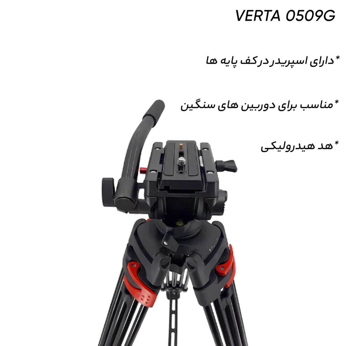 سه پایه دوربین ورتا مدل 0509G
