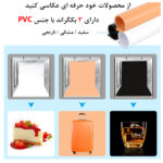 چادر عکاسی پلوز مدل Folding Portable 80W ابعاد 80x80 سانتی متر