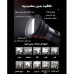نور ثابت ال ای دی سیداند مدل Zoomable Ambient