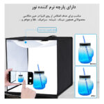 چادر عکاسی پلوز مدل Dimmable ابعاد 60x60 سانتی متر