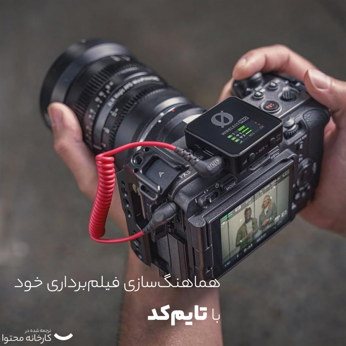 میکروفن بی سیم رود مدل Wireless PRO